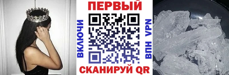 АМФЕТАМИН Premium Пучеж