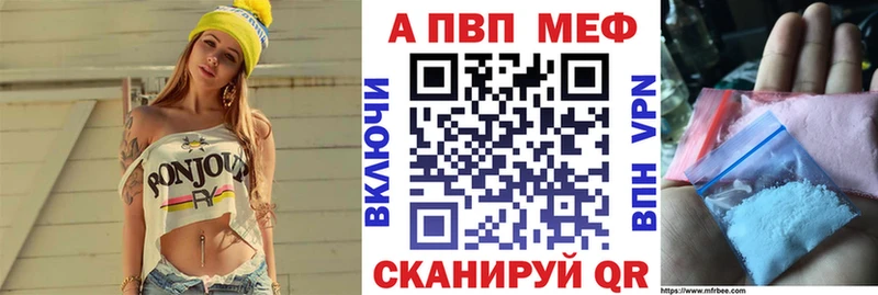 Alpha PVP СК  где продают наркотики  Пучеж 