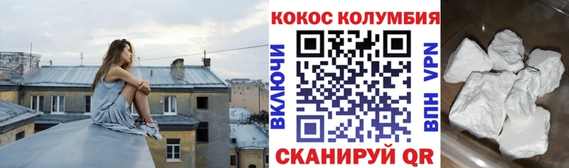 COCAIN Columbia Пучеж
