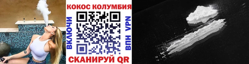 Cocaine 98%  блэк спрут онион  Пучеж 