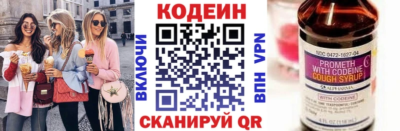 Codein Purple Drank  закладка  Пучеж 