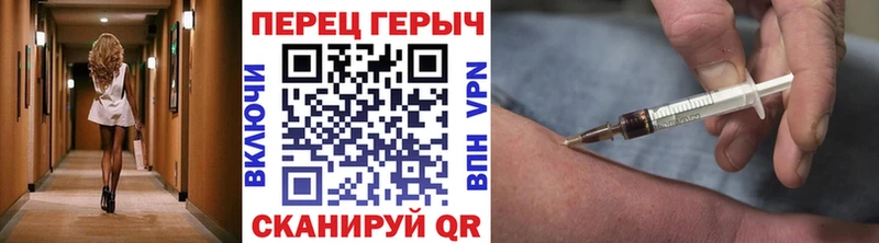 кракен зеркало  закладки  Пучеж  ГЕРОИН герыч 