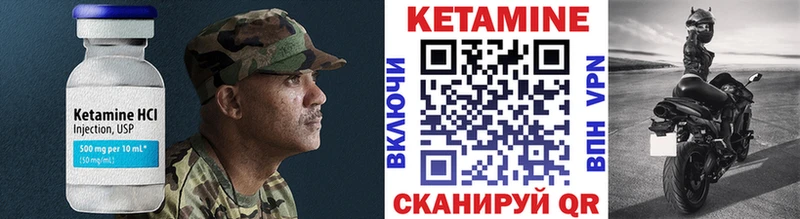 КЕТАМИН ketamine  купить  сайты  Пучеж 