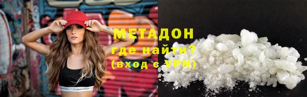 кокаин премиум Алексеевка