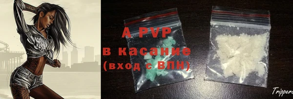 а пвп мука Саяногорск