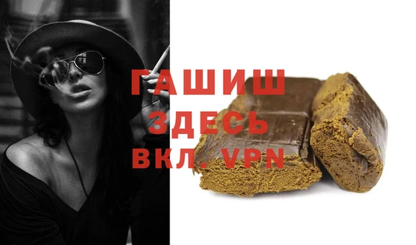 трава Сафоново