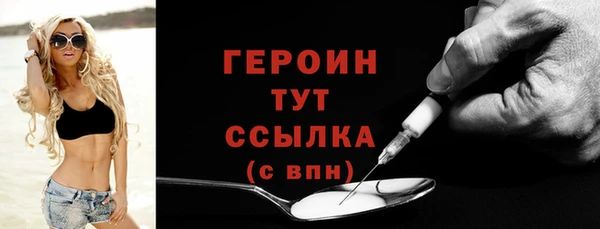 кокаин перу Семилуки