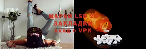 MESCALINE Алексин