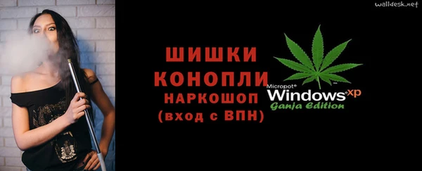 кокаин премиум Алексеевка
