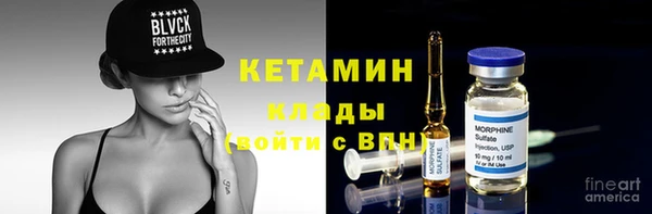 кокаин премиум Алексеевка