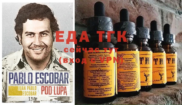 кокаин премиум Алексеевка