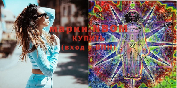 MESCALINE Алзамай