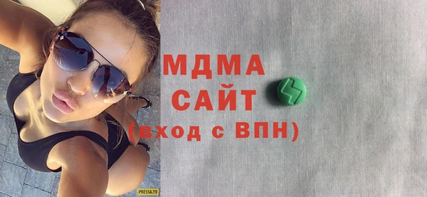 MESCALINE Алзамай
