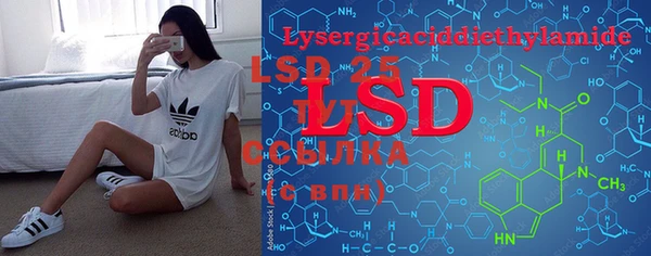 MESCALINE Алзамай