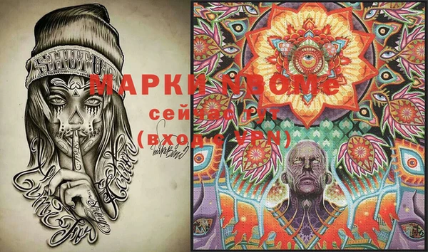 экстази Сатка