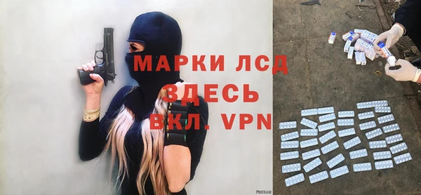 а пвп мука Саяногорск