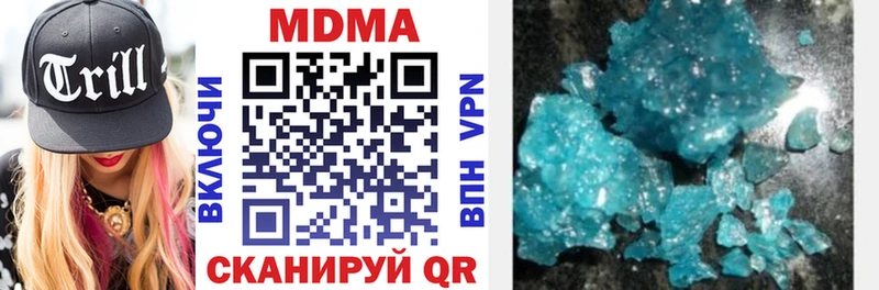 MDMA VHQ Пучеж