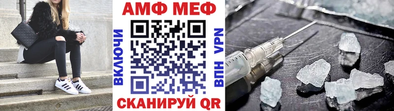 Метамфетамин витя blacksprut зеркало Пучеж