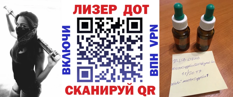 как найти закладки Пучеж Марки N-bome 1500мкг