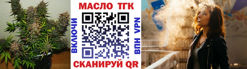 Дистиллят ТГК концентрат ссылка на мегу ссылка Пучеж