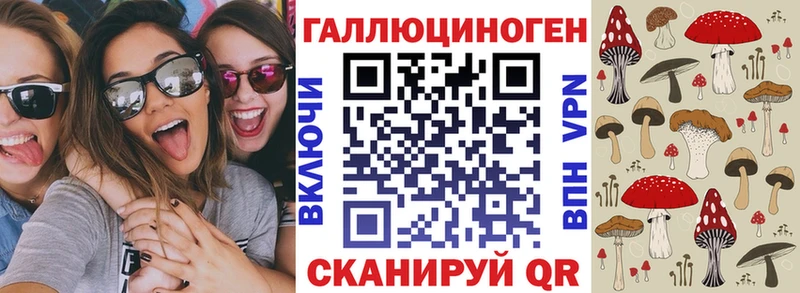 Галлюциногенные грибы мухоморы  Пучеж 